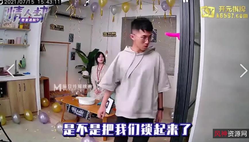 虎牙热血沸腾！国产优质真人秀《麻瓜豆豆情人劫密室逃脱》6V-5.5GB完整版