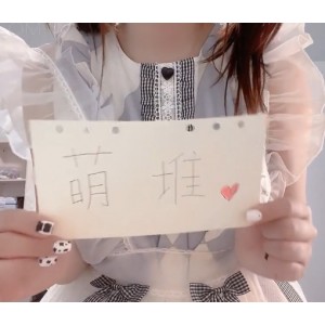 [转载搬运]+多奶A萌-妹子女仆+[1V+104MB][百度盘]