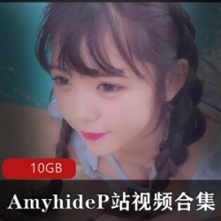 P站浮力姬Amyhide粉嫩女神社保多汁资源：61v10g