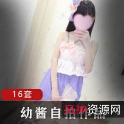 幼酱M系列可爱斑马袜T恤小爱心裙过膝袜正装black丝袜white丝日常睡衣演出裙字腿系列小高跟小皮靴双马尾粉狗臭宝贝16套合集