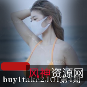 JOI第4期超高画质!小姐姐诱惑十足!buy1take2新作!