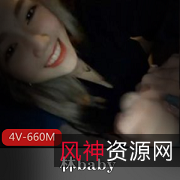 稀缺资源台湾SWAG女神林baby爆红作品：多汁某处、高产风烧，4V660M等精彩资源等你拿！