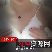 梦梦aaa定制F礼物，专属大哥的501M资源