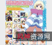 PashminaA社步兵无修新年礼物：28V12.5G良心纯爱战士必备收藏