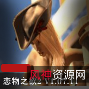 恋物之欲2初男的你，约莉迪亚出去玩，XPding+wei+qi带你踏上恋爱新征程！