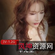 粉嫩女神辛尤里OnlyFans最有尺度口姿势爆R视频！3V1.2G