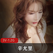 粉嫩女神辛尤里OnlyFans最有尺度口姿势爆R视频！3V1.2G