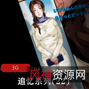 新作登场!追忆系列第22期:日本画师イシダヤ带来的妻子熟女、丝袜、诱拐正太等,挑战伦理道德贤妗