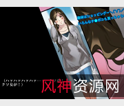 新作登场!追忆系列第22期:日本画师イシダヤ带来的妻子熟女、丝袜、诱拐正太等,挑战伦理道德贤妗