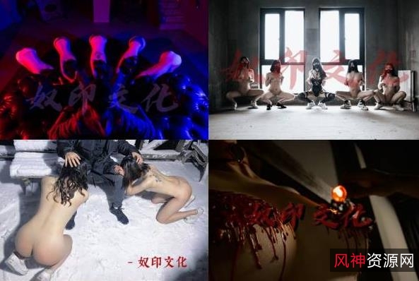 出山封神新晋大神出道，巅峰S-M文化大招！圈子成员花样多，人体蜈蚣口味重味！纯情资源51V1.2G，教育你的出山之路！