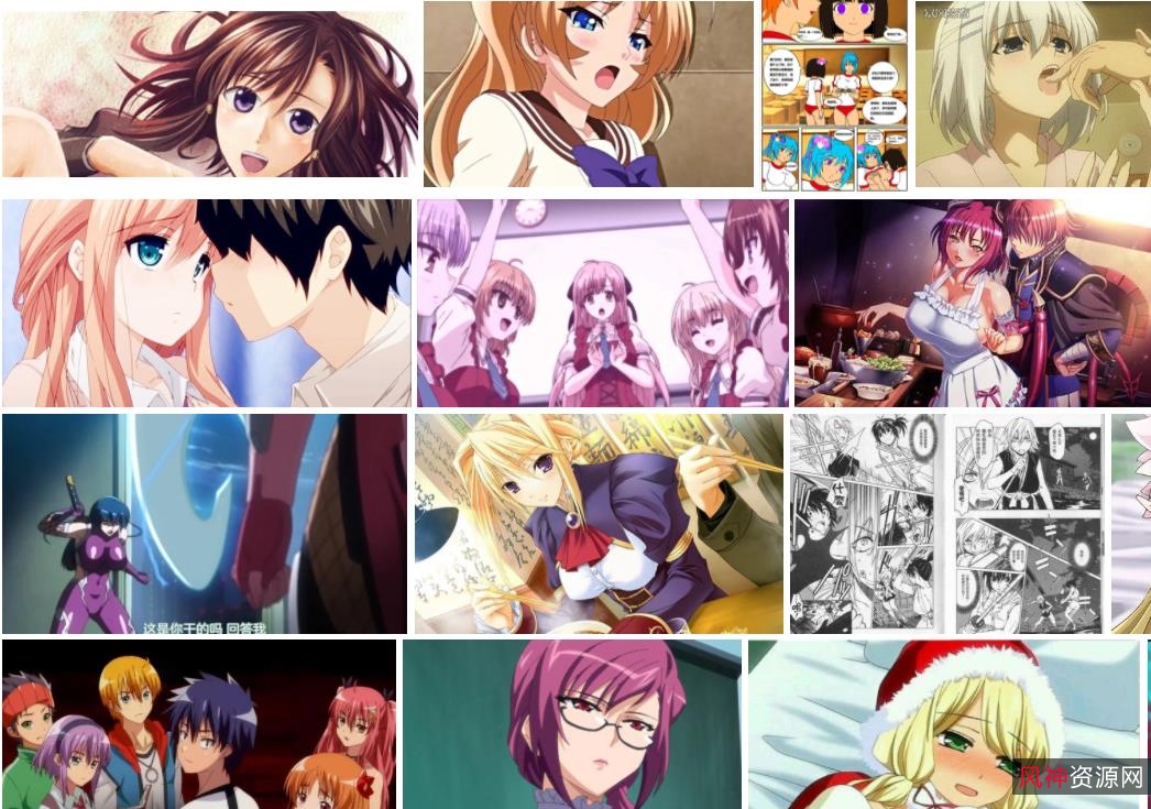 里番动画完整大合集