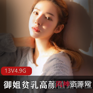 VIP御姐黑丝合集露西宝贝精美礼包