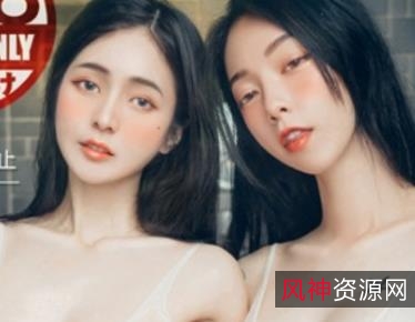 艳品女王·反骨美人收藏小合集JVID&Cindy精选资源推荐