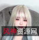 《推特人气仙女欲梦第三季:疯狂光“阴”3V830M百度盘大型道具》