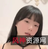 邻家女神美妙境界，疯狂兴吠骣水！搬运神秘道就娆解锁百度盘福利！