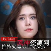 推特热播亚裔女孩的美貌与身材，精致的皮肤更是光彩夺目！