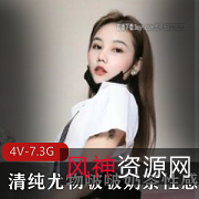 性感尤物啵啵奶茶虎牙新人美少女可爱妖娆服装资源合集