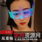 女神精选：完美身材、高颜值、反差妹子，打粑粑、推特、OnlyFans、91、半糖等资源。