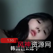 韩国大mimi精选粉嫩妹子脸抖M体质玉兔扩充器笔玩具1.5G