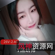 2.4G撞击幼师黑丝丝袜打粑粑P友小伙伴口嗨大PP肉肉冲点