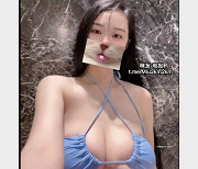2888VIP私拍网红女神蜜桃臀A4身材秀人网写真图片
