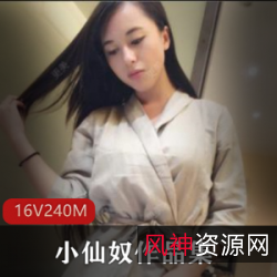 一对一视频直播室:小仙女和哥哥的亲密接触