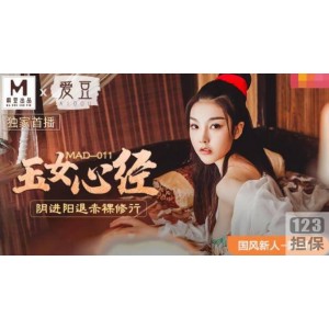 爱豆MAD古装剧情系列：《绣春刀》、《东方不败》、《玉女心经》、《贵妃裙下臣》A*V10G下载