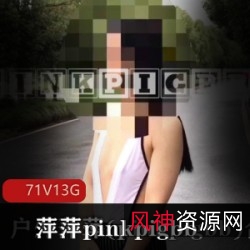 室外萍萍荒野求生:达人不穿衣服乡下公园超市荒野马路路边行人合影11.2G