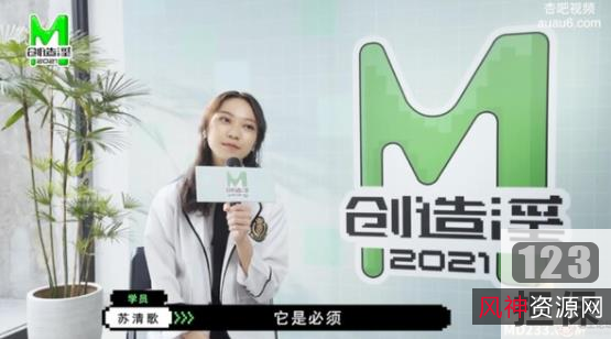 麻豆MD0110女神蘇清歌：美女主演的剧情片，1集1.28G资源