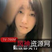 都美竹女主流量吴签儿1V766M下载