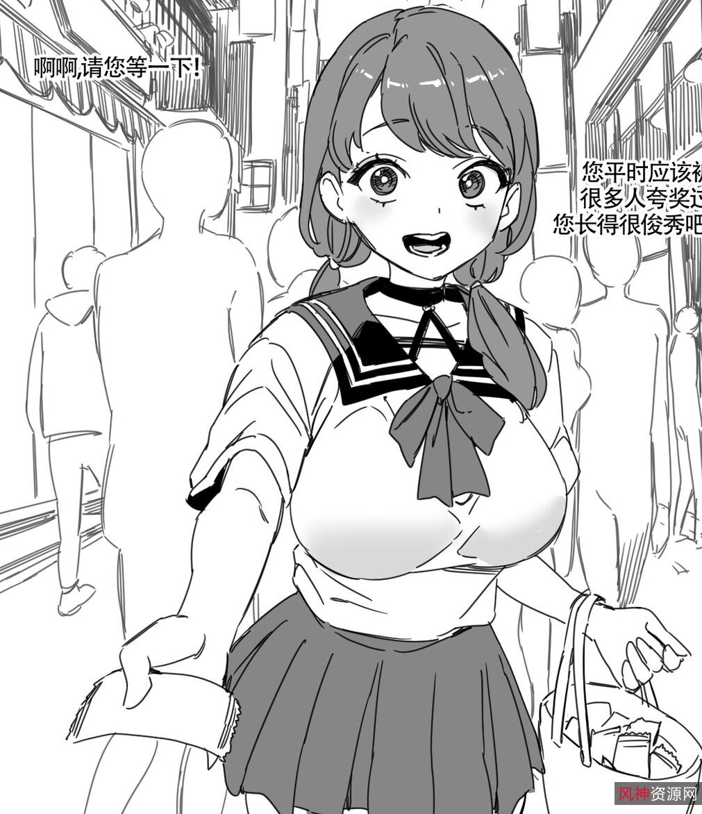 LUXsumildo小合集，19本，300M