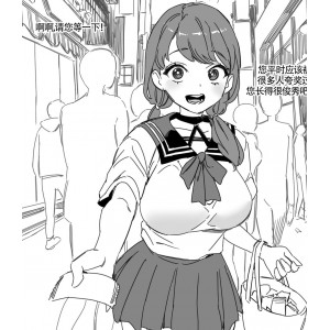 LUXsumildo小合集，19本，300M