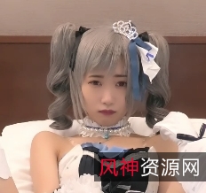 限量版自行打包的cos，1v+850m，百度盘下载