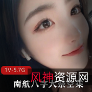 南航空乘女神八字大奈丰腴幽会视频把玩2000元