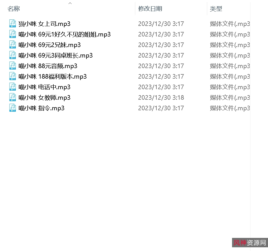限时福利喵小咪声控音声A失眠R-188福利-24M音频