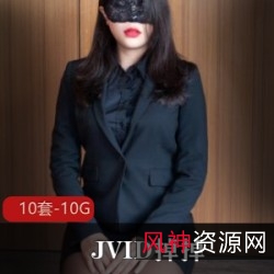 湾湾传媒JVID掉掉合集