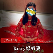 推特精选王八老公绿帽夫妻Roxy自卑男妻