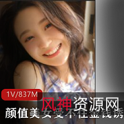 颜值美女沦为金钱诱惑的玩物,校学生脱光衣表演