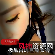 推特(光“阴”)巨兔神器具高清