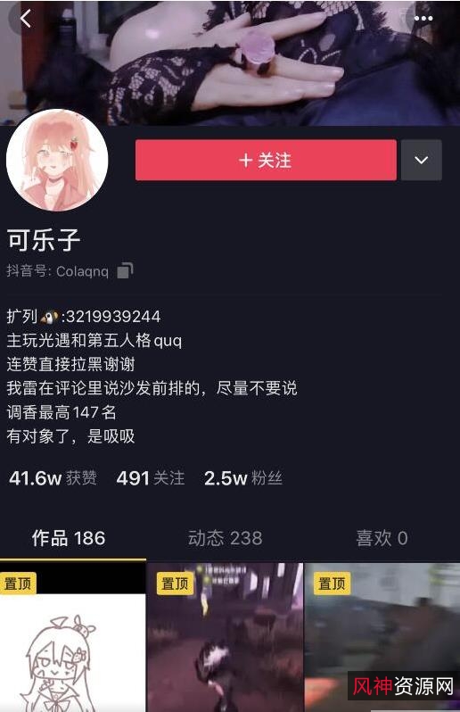 可乐子和可爱宝宝子的抖音退圈视频合集