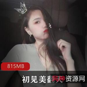 美翻天的易直播-渔网黑丝足技露脸