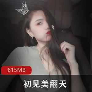 美翻天的易直播-渔网黑丝足技露脸