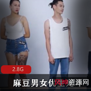 麻瓜豆豆:男女星生死斗大赛