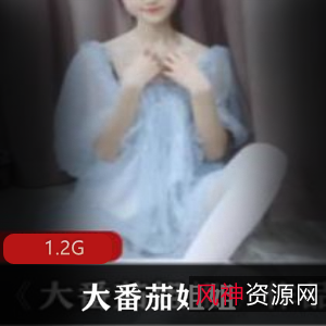 快手妹子长腿女神（大番茄姐姐）