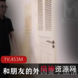 麻瓜豆豆：与外国妻子一起体验高情绪团战的朋友