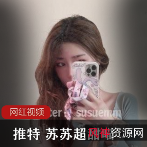 超甜喵清甜背带牛仔女友作品