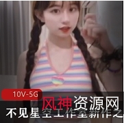 九妖星空壁-双马尾小妹妹在线播放详细九妖星空壁双马尾小妹妹在线播放