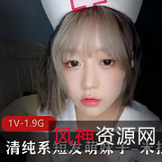 清纯系短发萌妹子米拉甜美年纪稚嫩胡子视频，快来收藏吧！