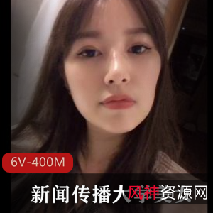 大学美女小雨现场爆破6分钟视频