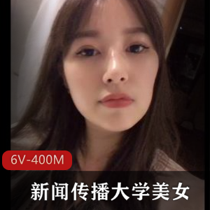 大学美女小雨现场爆破6分钟视频